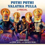 Kashmira Pardesi Instagram – So glad to bring you foot-tapping 1st single #PothiPothiValathaPullaMegala from #VaralaruMukkiyam 

Link in Bio 🔗

@supergoodfilms 
@actorjiiva & dir @sandy_amoeba 

@chinnasamy73 @shaanrahman @kashmira_9 @PragyaNagra @sakthisaracam @srikanth_nb @vasukibhaskar @tsk_actor @saregamasouth @DoneChannel1 @CtcMediaboy