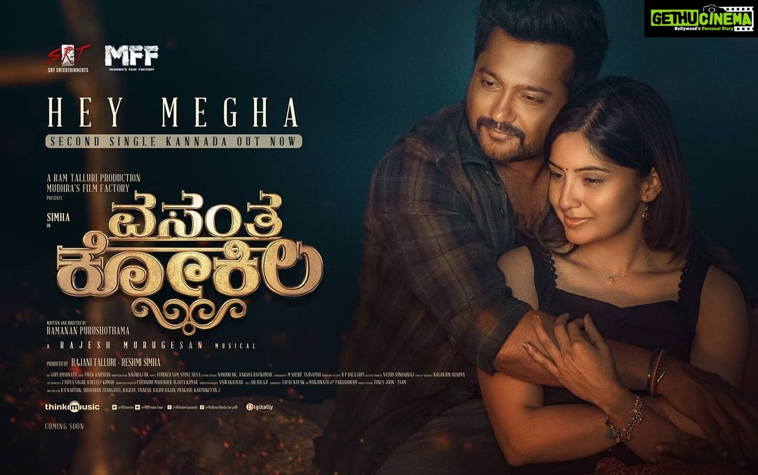 Kashmira Pardesi Instagram - The iconic Actor-Director of #Sandalwood @rishabshetty77 will launch the single #HeyMegha from @actorsimha 's #VasanthaKokila tomorrow at 5 pm 🎵@rajeshmurugesanable ✍️ @nagarjun_sharma 🎤@shakthisreegopalan @thevijayyesudas @actorsimha @kashmiraofficial @ramanan_purushothama @gopiamar @rajeshmurugesanable @vivek__harshan @silva_stunt @stunner_sam @sherif_choreographer @viji_wonderwomen_ @sri_filmmaker @nandini_kalappa @raksha_ravikkumar @abinayap.98 @sathissundarraj @tuneyjohn @srtentertainments @ramtalluri @kreshmenon @mudhrasfilmfactory.offl @vasanthamullaithemovie @thinkmusicofficial @manjukanthpro #BobbySimha #KashmiraPardesi #ramananpurushothama #GopiAmarnath #RajeshMurugesan #vivekharshan #Silva #sherif #nandinikalappa #ReshmiMenon #tuneyjohn #srtentertainments #ramtalluri #mudhrasfilmfactory #ThinkMusic #digitallynow #proyuvraaj #Tamil #telugu #Kannada #FirstLook #Still