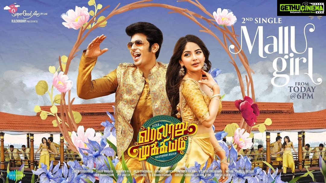 Kashmira Pardesi Instagram - We had a ball shooting this!!π΄ Canβt wait π Stay tuned π» #MalluGirl - An attractive 2nd Single from #VaralaruMukkiyam will be revealed by @aryaoffl today @ 6 PM @supergoodfilms @actorjiiva #Santhoshrajan #chinnasamy @shaanrahman @kashmiraofficial @pragyanagra @shivashahra_official @sakthi_saravanan @srikanth_nb @vasukibhaskar @tsk_actor @saregamatamil @donechannel1 @ctcmediaboy