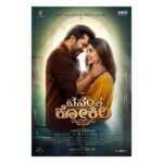 Kashmira Pardesi Instagram – And here it is… Second look of Vasantha Mullai 💫 

Meet Rudran and Nila 🥰💫

@actorsimha
@srtentertainments 
@ramanan_purushothama