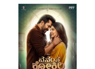 Kashmira Pardesi Instagram - And here it is... Second look of Vasantha Mullai 💫 Meet Rudran and Nila 🥰💫 @actorsimha @srtentertainments @ramanan_purushothama