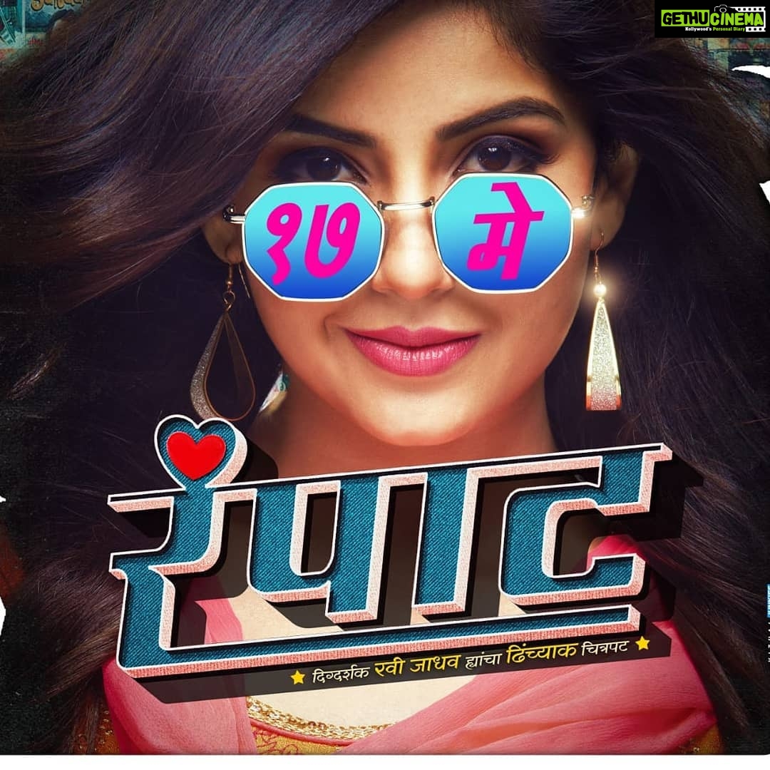 Kashmira Pardesi Instagram - See you in theatres!
