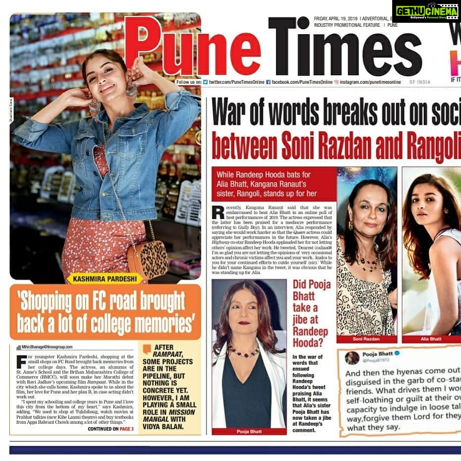 Kashmira Pardesi Instagram - Thank you for this lovely article @punetimesonline @thetimesofindia @zeestudiosmarathi @athaanshofficial Made my day✨✨✨ Rampaat has taught so much @ravijadhavofficial Thankyou for this journey, I will cherish it all my life❤️🤗 PC - @saneshashank #Rampaat #17May
