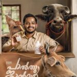 Lijomol Jose Instagram - ‘ഈ പഞ്ചായത്തിലെ എല്ലാ മൃഗങ്ങളും എന്റെ മനസ്സിലുണ്ട്, അവരുടെ മനസ്സിൽ ഞാനും’ പാൽതു ജാൻവർ ഓണത്തിന് തീയ്യേറ്ററുകളിൽ! Starring : Basil Joseph, Indrans, Johny Antony, Dileesh Pothan, Shammy Thilakan, Sruthy Suresh, Jaya Kurup, Athira Harikumar, Thankam Mohan, Steffy Sunny, Vijayakumar, Kiran Peethambaran, Siby Thomas, Joji John. #PalthuJanwarMovie #BhavanaStudios #BhavanaRelease #Onam2022 Best wishes team ❤️