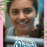 Lijomol Jose Instagram - #VisudhaMejoReelsContest . . @visudhamejomovie @kkkiranantony @dinoypaulose @lijomol @mathewthomass @jomontjohn @vinod_shornur @shameer__muhammed @just_in_varghese