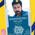 Lijomol Jose Instagram - ഇത് പൈലി, ജീനയുടെ കസിൻ കം സംരക്ഷകൻ ആണ്, പുള്ളിയെ സംരക്ഷിക്കാൻ വേറൊരു ഗാങ്ങും. #VisudhaMejo #CharacterPoster