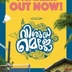 Lijomol Jose Instagram - “Visudha Mejo” Trailer Out Now!!! Link in bio.