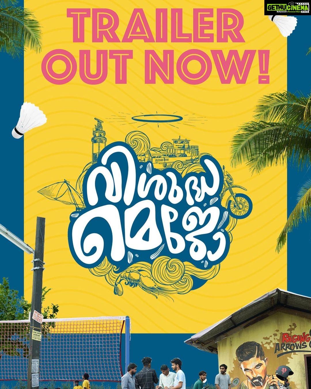 Lijomol Jose Instagram - “Visudha Mejo” Trailer Out Now!!! Link in bio.
