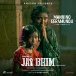 Lijomol Jose Instagram – The final audio track from #JaiBhim is out now!

Link in stories

Watch #jaibhimonprime @primevideoin 

@actorsuriya @jyotika @rajsekarpandian @2d_entertainment @tjgnanavel @srkathir @rseanroldan @philoedit @manikabali87 @subatra_robertofficial @sonymusic_south