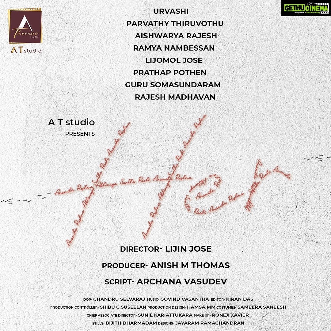 Lijomol Jose Instagram - Here is the title announcement of the first production from AT Studio. HER #hermalayalam Directed by @jose_lijin Produced by @anish.m.thomas.7 Written by @archana.vasudev_ @the_at_studio @urvashi @aishwaryarajessh @par_vathy @ramyanambessan @guru_somasundaram @rajeshmadhavan @chandruselvaraj @govind_vasantha_ @kirandas_editor @sameerasaneesh @sunilkariattukara @ronexxavier4103 @shibu_producer @hamzavallithode