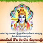 Madhavi Latha Instagram -