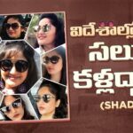 Madhavi Latha Instagram – Link is provided in the story #full fun episode