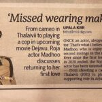 Madhoo Instagram - @midday_entertainment @upala #dejavu releasing 21 July @tamil.cinema__ 💜💜💜