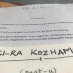 Maya Sundarakrishnan Instagram – “Perch” has always inspired me. Their plays were what made me want to venture into theatre and at that point I never expected to be working with them. Now I am a part of their super hit play “Kira Kozambu” and it feels like a dream come true!

I am absolutely ecstatic to work with such an experienced cast who I admire and have great respect for. 
I cannot wait to bring this piece to life with them.
 I’m really looking forward to discovering more of myself as an actor and to also gear up for this next level adventure!

#perch
#nextstep #excitmentlevel💯