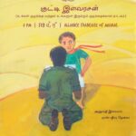 Maya Sundarakrishnan Instagram - To a child, the grown up world can be a puzzle. What is this "work" they always claim to have? Why do they refuse to run around in fields and find shapes in clouds? And why do they assume that children know nothing? @silk_route_theatre ‘s KUTTI ILAVARASAN is premiering on the 12th and 13th Feb At 7pm. ( sat, sun ) Kutti ilavarasan is an adaptation of the French classic ‘ The Little Prince ‘ by Antoine de Saint Exupery . For children and the child within you. Dreaming this production with @silk_route_theatre @apairofwings_iwishfor @shalinivijayakumar_ @shanoomuralidharan_ @actorvijaysethupathi Vasu devan , joseph Bernard.