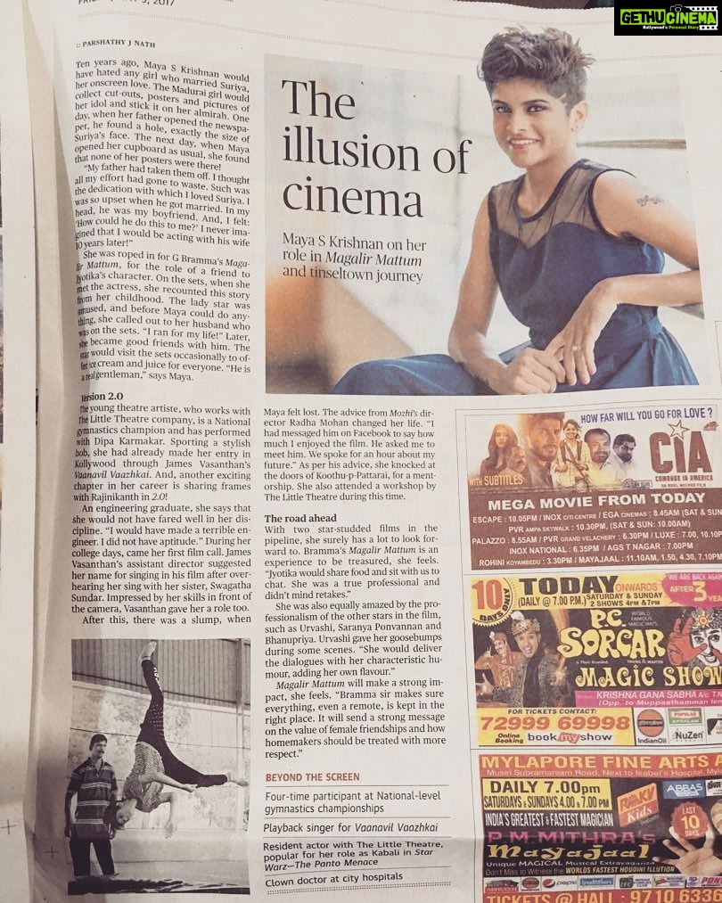 Maya Sundarakrishnan Instagram - :)