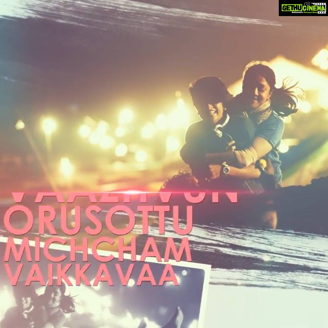 Maya Sundarakrishnan Instagram - Magalir mattum :) #jyothika #MM #singletrackrelease