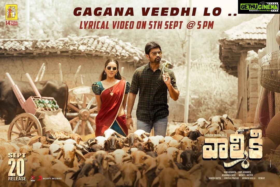 Mirnalini Ravi Instagram - Meet BUJJAMMA & ABHILASH on September 5th 5PM ❤️ @harish2you @kamera002 @14reelsplus @atharvaamurali #VALMIKI