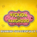 Monal Gajjar Instagram - Jai shri krishna 😇🙏😇🧿 Thank you from the bottom of our hearts for pouring the endless love for Vickida No Varghodo and accepting it with open arms. #vickidanovarghodo @SPcinecorp @thesharadpatel @Shreyanshi.Patel @malhar028 @manasirachh @Monal_Gajjar @jhinalbelani @Rahul_Bhole11 @KanojiaVinit @janvi.productions @rishivfilms #PankajKeshruwala #AjayShroff @VikasAkaVicky @ashishcpatel84 @niravpatel199 @Pritish_Shah @sharvilkatwala @amarkhandha @bhavikakarwarkar @alpanabuch19 @shemarooguj @shemaroome #SPCinecorp #MalharThakar #SharadPatel #ShreyanshiPatel #GujaratiFilm #Varghodo #Film #NextFilm #BigFilmAlert #Gujarati #વિકીડાનોવરઘોડો #VickidaNoVarghodo #incinemas #monalgajjar #imqueen👸🏻👑