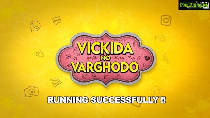 Monal Gajjar Instagram - Jai shri krishna 😇🙏😇🧿 Thank you from the bottom of our hearts for pouring the endless love for Vickida No Varghodo and accepting it with open arms. #vickidanovarghodo @SPcinecorp @thesharadpatel @Shreyanshi.Patel @malhar028 @manasirachh @Monal_Gajjar @jhinalbelani @Rahul_Bhole11 @KanojiaVinit @janvi.productions @rishivfilms #PankajKeshruwala #AjayShroff @VikasAkaVicky @ashishcpatel84 @niravpatel199 @Pritish_Shah @sharvilkatwala @amarkhandha @bhavikakarwarkar @alpanabuch19 @shemarooguj @shemaroome #SPCinecorp #MalharThakar #SharadPatel #ShreyanshiPatel #GujaratiFilm #Varghodo #Film #NextFilm #BigFilmAlert #Gujarati #વિકીડાનોવરઘોડો #VickidaNoVarghodo #incinemas #monalgajjar #imqueen👸🏻👑