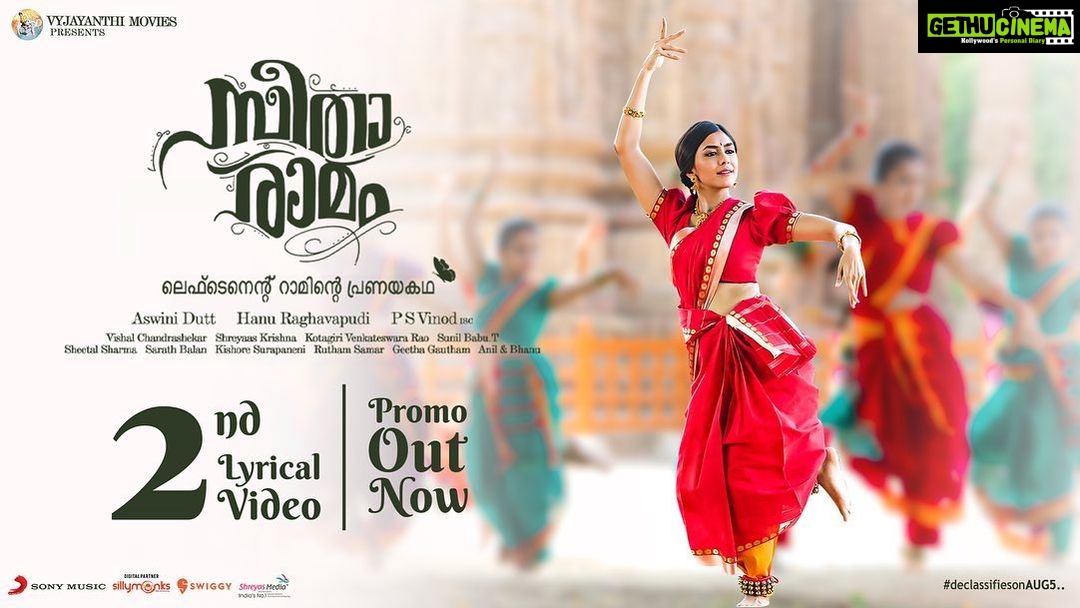 Mrunal Thakur Instagram - Super excited to share our second song with you guys 💕🌻 ▶️ bit.ly/SitaRamam2ndLyricalVideoPromo #SitaRamam @dqsalmaan @hanurpudi @rashmika_mandanna @sumanth_kumar @tharunbhascker #AshwiniDutt @composer_vishal #PSVinod #KotagiriVenkateswaraRao @mrsheetalsharma @vyjayanthimovies @swapnacinema @swapnaduttchalasani @priyankacdutt @sonymusic_south @tsunilbabu @ali_thohts @prasanth_ank7 @shreyaas_krishna @madhankarky @ashwathbhatt @sillymonksnt @geethagautham @anilandbhanu @ursvamsishekar @prasad_darling @mrinal96 @sheelapanicker026 @bendthespoonmarketing #SitaRamamFromAug5 #declassifiesonAUG5 #DulquerSalmaan #SitaRamamTelugu #SitaRamamTamil #SitaRamamMalayalam #sitaramammovie