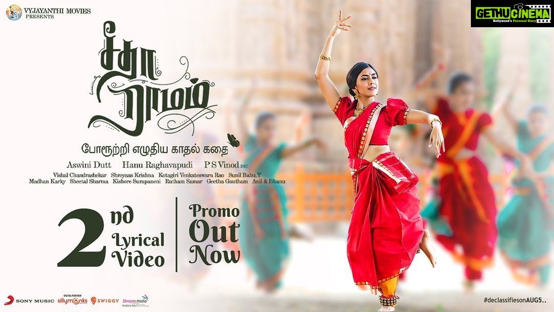 Mrunal Thakur Instagram - Super excited to share our second song with you guys 💕🌻 ▶️ bit.ly/SitaRamam2ndLyricalVideoPromo #SitaRamam @dqsalmaan @hanurpudi @rashmika_mandanna @sumanth_kumar @tharunbhascker #AshwiniDutt @composer_vishal #PSVinod #KotagiriVenkateswaraRao @mrsheetalsharma @vyjayanthimovies @swapnacinema @swapnaduttchalasani @priyankacdutt @sonymusic_south @tsunilbabu @ali_thohts @prasanth_ank7 @shreyaas_krishna @madhankarky @ashwathbhatt @sillymonksnt @geethagautham @anilandbhanu @ursvamsishekar @prasad_darling @mrinal96 @sheelapanicker026 @bendthespoonmarketing #SitaRamamFromAug5 #declassifiesonAUG5 #DulquerSalmaan #SitaRamamTelugu #SitaRamamTamil #SitaRamamMalayalam #sitaramammovie