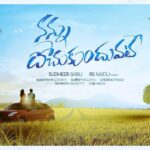 Nabha Natesh Instagram - Yaaaaayks!!’ Here is the title of my next with @isudheerbabu sir, directed by @rsnaidu sir😊😊 music by Namma @b_ajaneesh garu😀 cinematography by @sureshragutu garu, coming under #sudheerbabuproductions #NannuDochukunduvate #నన్నుదోచుకుందువటే Don’t forget to checkout the coolest motion poster😍😍😍😍link in the bio