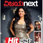 Nabha Natesh Instagram - On the cover of prestigious Vijayanext magazine. Grab your copy now😊 #actor#cinema#lovelove