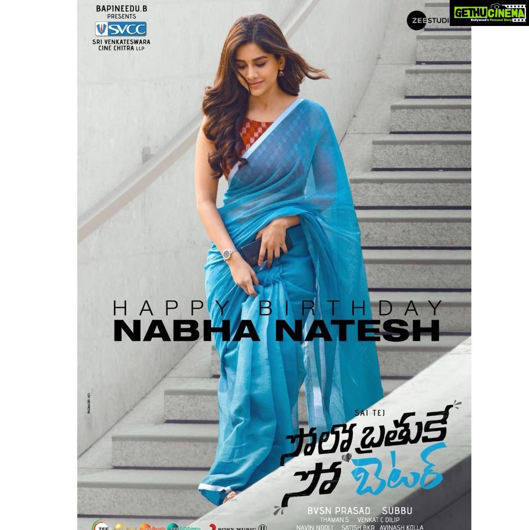 Nabha Natesh Instagram - Thanku so much team #solobrathukesobetter for this one 😍😍😍 Can’t wait for u all to see the movie in the theatres on dec 25th ♥️♥️ #sbsbondec25th @jetpanja @subbu_cinema @svccofficial @solobrathukesobetterr @sonymusic_south @zeestudiosofficial