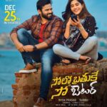 Nabha Natesh Instagram - Yaaaaaaay!! I can’t stop jumping !! We are going to be YOUR debut movie post-pandemic . We welcome u back to the theatres on the 25th dec ♥️*jumping * @jetpanja @subbu_cinema @sonymusic_south @musicthaman @zeestudiosofficial @svccofficial #solobrathukesobetter #sbsbondec25th