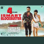 Nabha Natesh Instagram - MASSive Bbbbblockbuster !!!! 4th week and still killing it 🔥🔥🔥🔥🔥🔥🔥🔥🔥🔥🔥🔥🔥🔥 Maar muntha chod chintha😍😍😍😍 @purijagannadh @ram_pothineni @charmmekaur @nidhhiagerwal @puriconnects #ismartshankar #ismartblockbuster