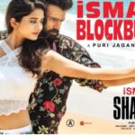 Nabha Natesh Instagram - 75cr + and still counting yo !!! Issshhhmaaaaaaarrrttttttttt BLockBuster 🤩🤩🤩🤩🤩🤩 #ismartshankar @purijagannadh @ram_pothineni @charmmekaur @nidhhiagerwal @puriconnects