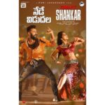 Nabha Natesh Instagram - Massssssss begins from today🌪🌪🌪🌪 see u guys in the theatres ☺️😘☺️☺️☺️❤️❤️❤️❤️ @purijagannadh @ram_pothineni @nidhhiagerwal @charmmekaur @puriconnects #ismartshankarfromtoday