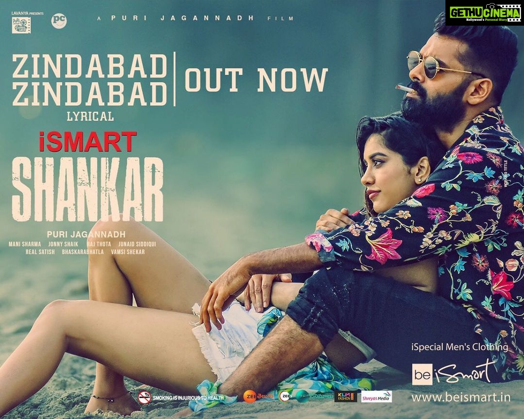 Nabha Natesh Instagram - Here here #ZindabadZindabad from #iSmartShankar A Film by @purijagan A #Manisharma musical @ram_pothineni @Charmmeofficial @nidhhiagerwal @PuriConnects #PCFilm @ZeeMusicCompany @zeemusicsouth @bhaskarabhatla Link in the bio babies🔥🔥 #IsmartShankarOnJuly12th
