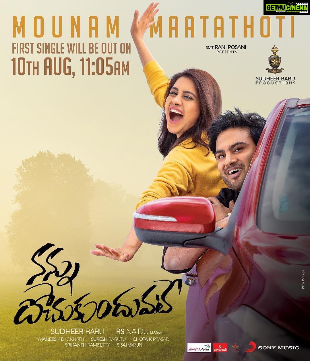 Nabha Natesh Instagram - Ohhh yeaahhh❤️❤️❤️❤️first single from our movie is going to be out on the 10th aug, 11.05 am #mounammaatathoti #NannuDochukunduvate1stSingleOn10th #MounamMaatathoti