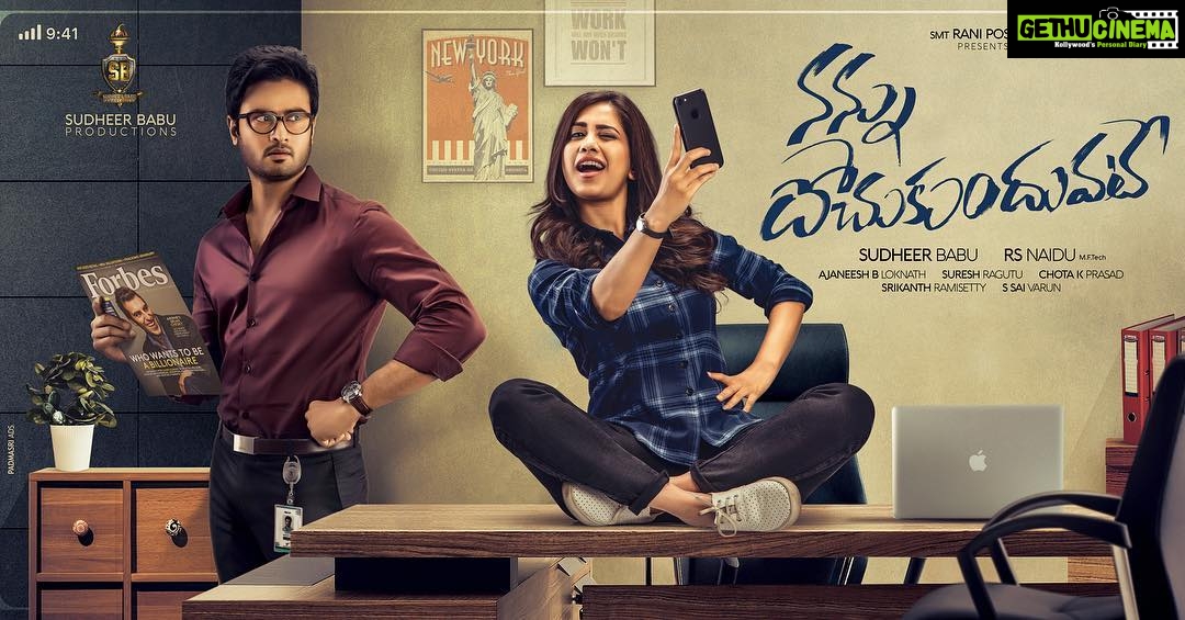 Nabha Natesh Instagram - Yaaaaay!!! Here is the first look of my Telugu movie NANNU DOCHUKUNDUVATE with @isudheerbabu sir. Directed by @rsnaidu sir DOp @sureshragutu garu #nannudochukunduvatefirstlook#nannudochukunduvate#Firstlook