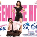 Naira Shah Instagram - #eee#released#tollywood#oncloud9#happinessoverloeded#lucky#blessed#hardworking#nairashah#justthestart#waitforit Hyderabad