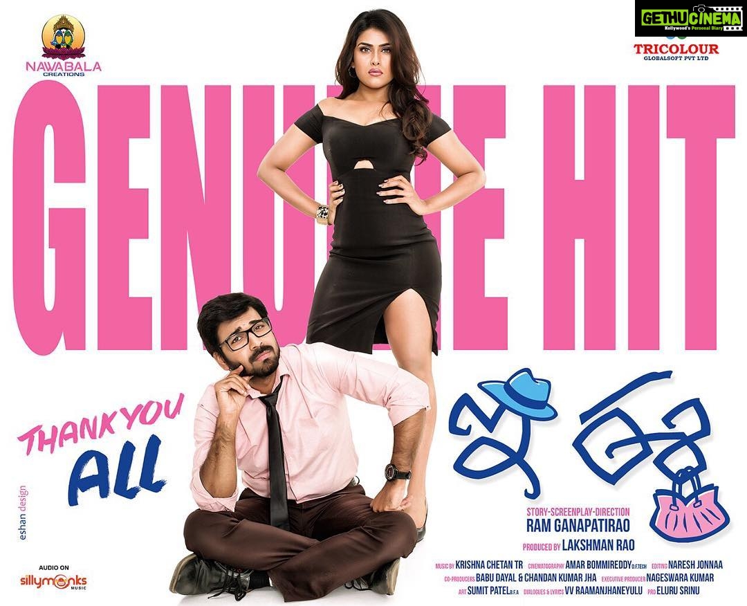 Naira Shah Instagram - #eee#released#tollywood#oncloud9#happinessoverloeded#lucky#blessed#hardworking#nairashah#justthestart#waitforit Hyderabad