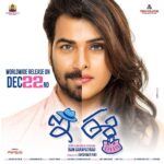 Naira Shah Instagram - 8 days to go!! To wittness 3 shades of me as Hasini!❤❤!! #eee#tollywood#22nd#december#2k17#excited#getready#thankyougod Hyderabad