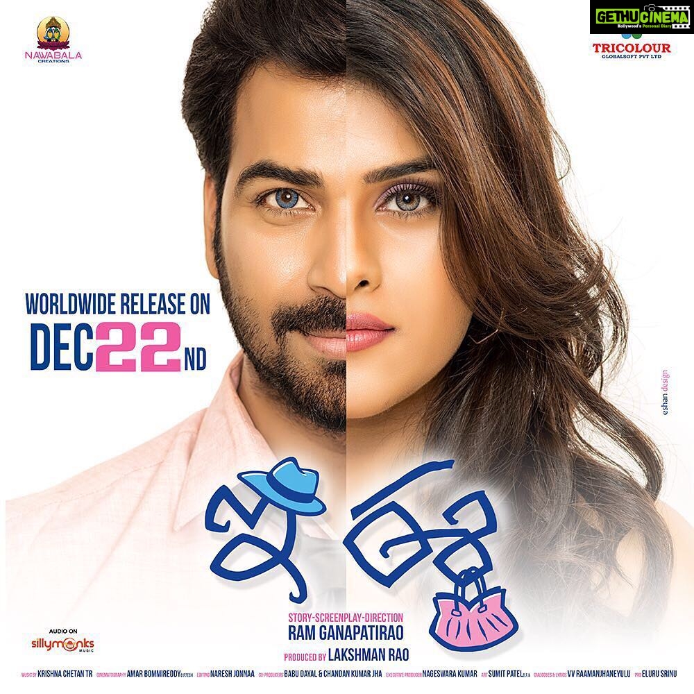 Naira Shah Instagram - 8 days to go!! To wittness 3 shades of me as Hasini!❤❤!! #eee#tollywood#22nd#december#2k17#excited#getready#thankyougod Hyderabad