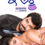Naira Shah Instagram – Good morning!!! …E EEE!! #telegu#movie#comingsoon#debut#romantic#comedy#fantasy#muchmore#staytuned#nairashah#blessed😇 Hyderabad