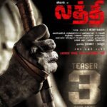 Nandha Durairaj Instagram - 3 Days to go for #LaththiTeaser #Laatti #LaththiCharge @VishalKOfficial @RanaProduction0 @nandaa_actor @balasubramaniem @dir_vinothkumar @TheSunainaa @PeterHeinOffl @thisisysr @DOP_bala @srikanth_nb @skannanartdir @vasukibhaskar @HariKr_official @johnsoncinepro @UrsVamsiShekar