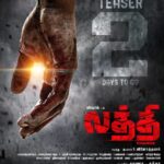 Nandha Durairaj Instagram - 2 Days to go for #LaththiTeaser #Laatti #LaththiCharge @VishalKOfficial @RanaProduction0 @nandaa_actor @balasubramaniem @dir_vinothkumar @TheSunainaa @PeterHeinOffl @thisisysr @DOP_bala @srikanth_nb @skannanartdir @vasukibhaskar @HariKr_official @johnsoncinepro @UrsVamsiShekar @U1Records