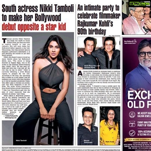 Nikki Tamboli Instagram - Today’s @bombaytimes #bollywooddebut#nikkitamboli 🙏💐💖☺️