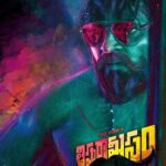Nikki Tamboli Instagram - My second telugu #TripparaaMeesam Directed by krishna vijay Garu🙏🏻 #Afilmmustwatch🌹