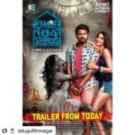 Nikki Tamboli Instagram - #chikatigadilochithakkotudu trailer out now NUVVU CUDANDI????? Release in 2019 February 🙏🏻🌹 Hyderabad
