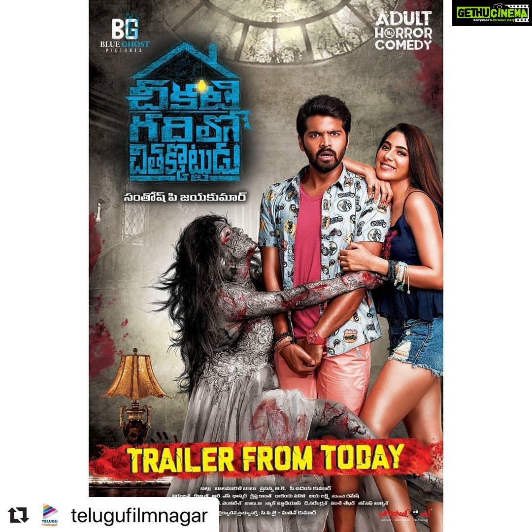 Nikki Tamboli Instagram - #chikatigadilochithakkotudu trailer out now NUVVU CUDANDI????? Release in 2019 February 🙏🏻🌹 Hyderabad