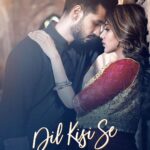 Nikki Tamboli Instagram - Love is looking into your eyes … ♥️ Stay Tuned, 9th September ⏰ @nikki_tamboli @arjunkanungo @kunaalvermaa @saregama_official #Saregama #DilKisiSe #Love #LoveStory #LoveIsLove #Lover #LoveForever #NewSong #NewRelease #LoveSongs #LoveLife