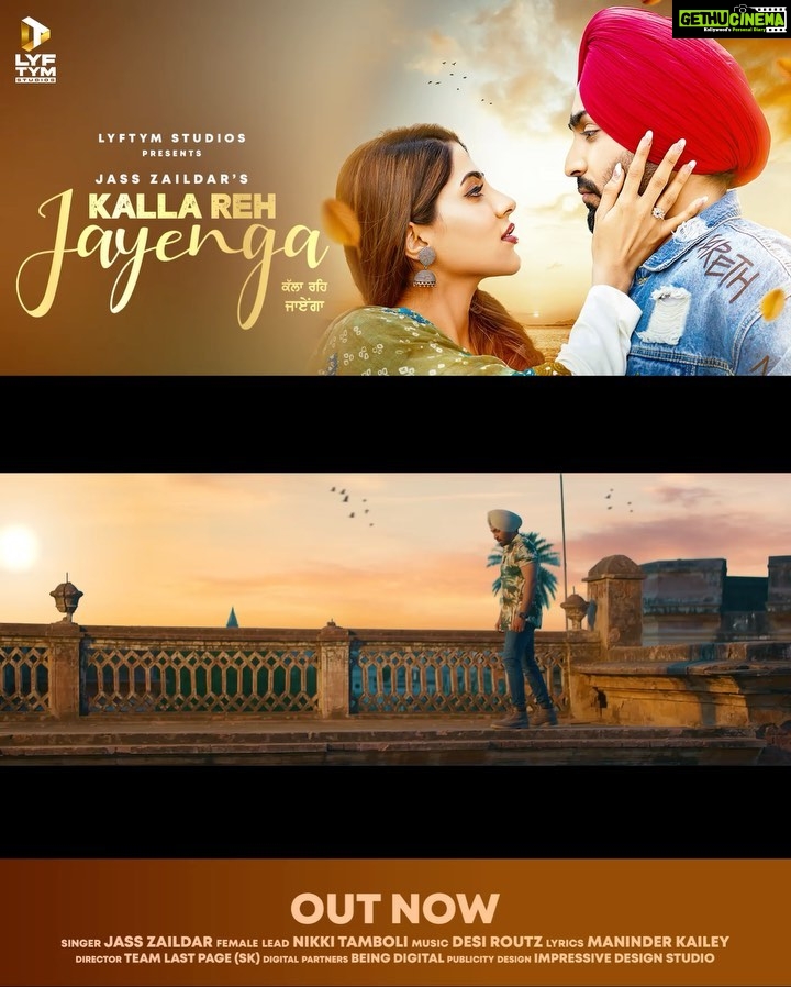 Nikki Tamboli Instagram - Finally the much awaited music video and a song that is about pure love #KallaRehJayenga is out now on @lyftym_studios YouTube channel! Check out now ππ Soulful voice by @jasszaildar_official @desiroutzofficial @maninderkailey @teamlastpage @planetmediapr . . #NikkiTamboli #Nikkians #Musicvideo #punjabi #love