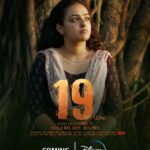 Nithya Menen Instagram - " 19(1)(a) " Coming Soon ! 😊 On #DisneyPlusHotstarMultiplex @indhusss @actorvijaysethupathi @indrajith_s @19_1_a @disneyplushotstar @asianet